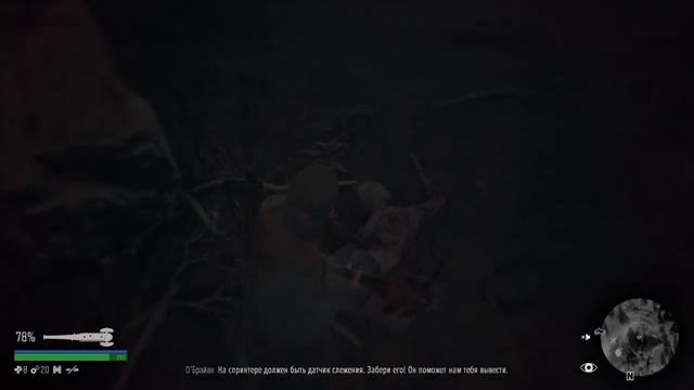 DAYS GONE [ЖИЗНЬ ПОСЛЕ] Спринтер и Орда, Задание О'Брайна смотреть онлайн