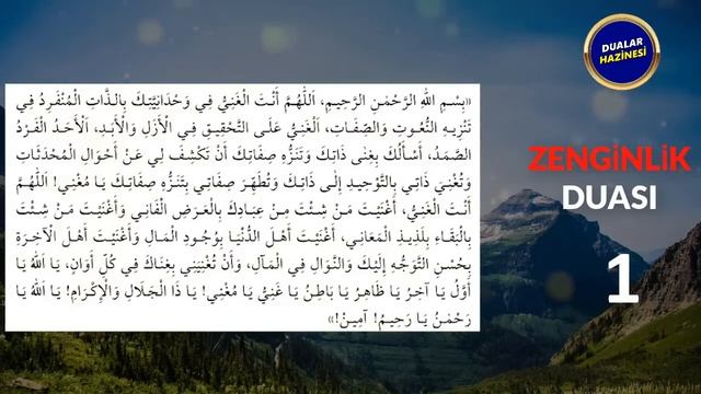 HUCURAT SURESİ ve ZENGİNLİK DUASI DİNLE Dualar Hazinesi смотреть онлайн