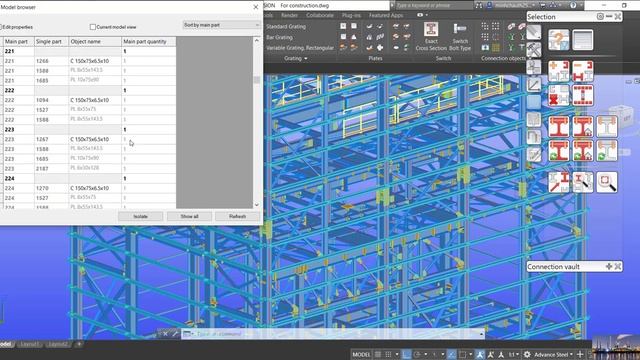 Advance steel _ Model browser Tools смотреть онлайн