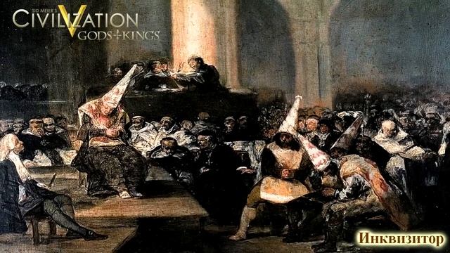 Инквизитор смотреть онлайн