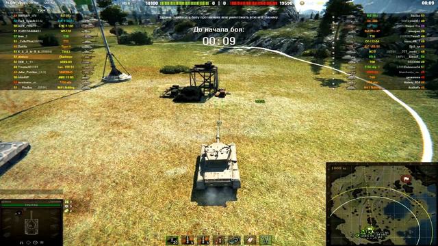 World Of Tanks