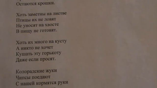 "Мы экономику облапаем, обгладим, мы в руки экономику" 1 зап. написал Саша Бутусов смотреть онлайн