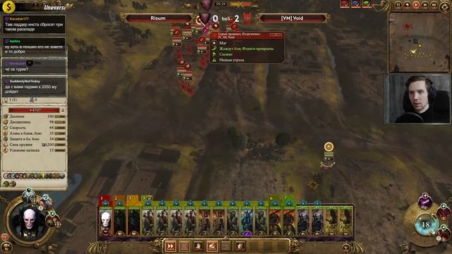 [СТРИМ] Турнир и Ладдер | Сетевые битвы Total War: Warhammer 2 смотреть онлайн