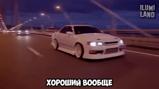 Toyota Marc II - Марк был хороший смотреть онлайн