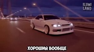 Toyota Marc II - Марк был хороший