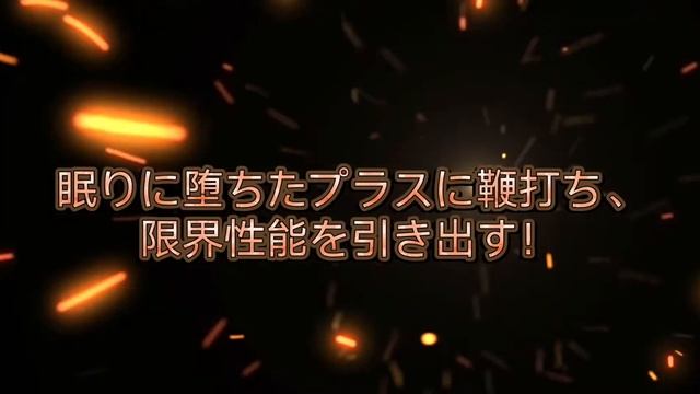 【PS1】デザエモン+/Dezaemon Plus- MechaHell 2021 PV смотреть онлайн