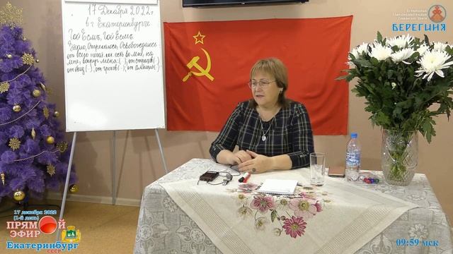 Практика работы с ненужными мыслями. смотреть онлайн