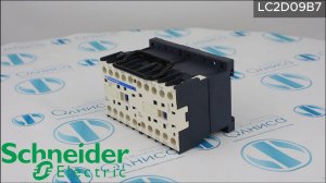 LC2K1210B7 Контактор реверсивный Schneider Electric/Telemecanique - Олниса