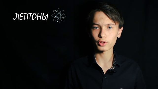 ФИЗИКА - Квантовая механика. Фермионы смотреть онлайн