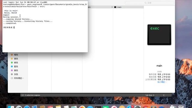 Gradle native basic - c with pre-build lib смотреть онлайн