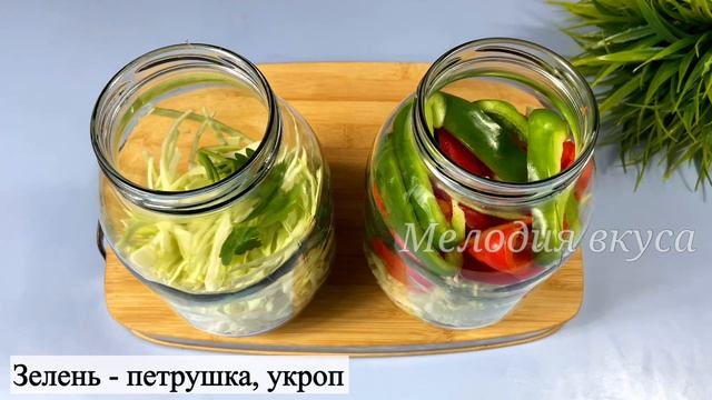 Три восхитительных ВКУСА, а маринад ОДИН! Маринованная капуста В БАНКАХ! смотреть онлайн