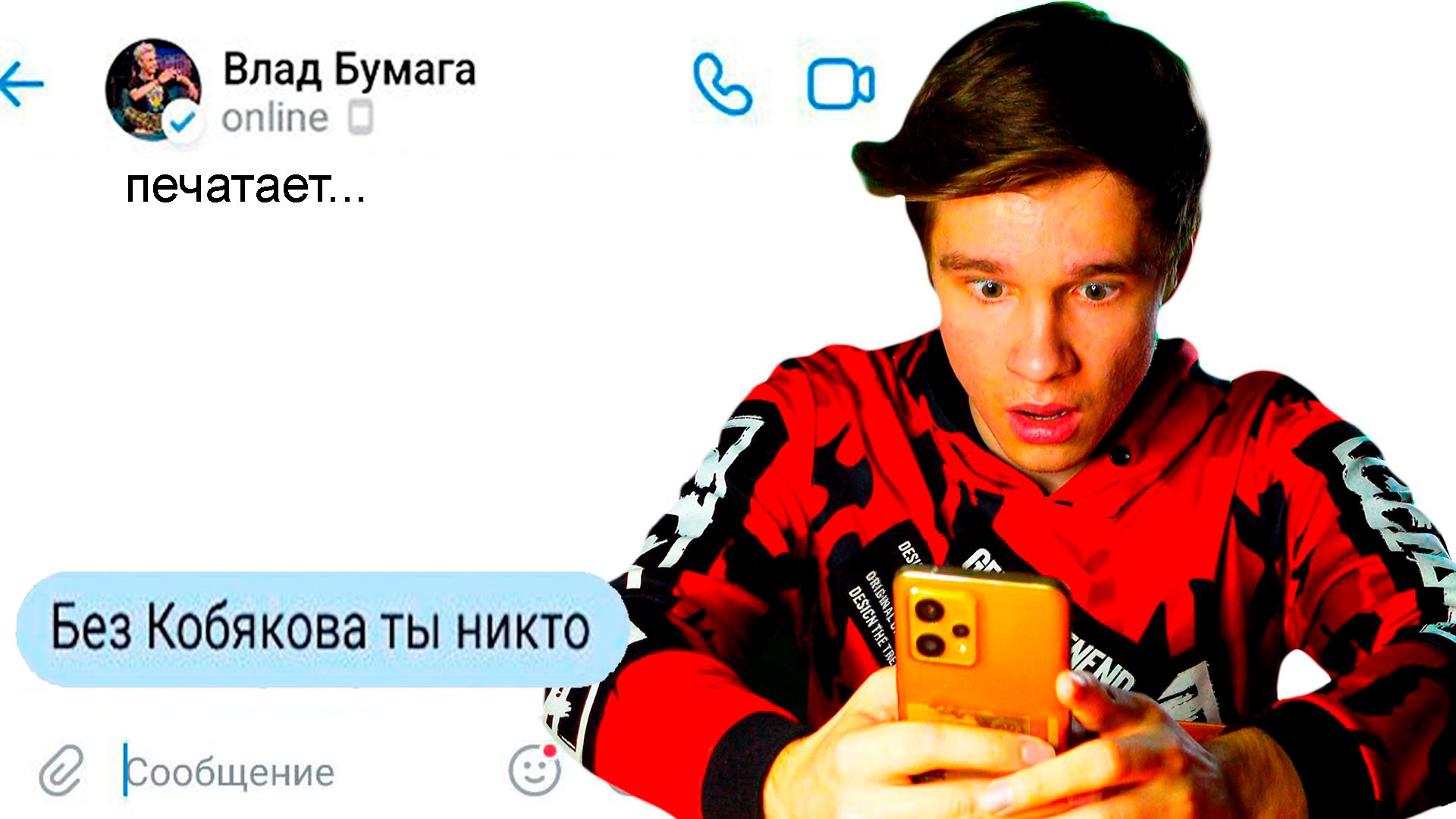 100 СООБЩЕНИЙ ЗВЕЗДАМ НИЧЕГО НЕ ОБЫЧНОГО!