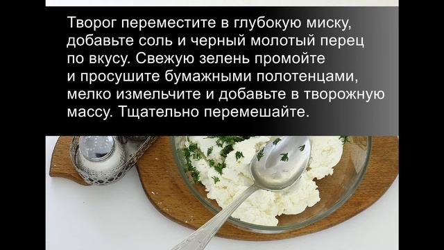 Жареные пирожки с творогом на сковороде: вкусные пирожки "как у бабушки". смотреть онлайн