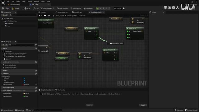 197 - Настройка схемы зон и логики создания искусственного интеллекта смотреть онлайн