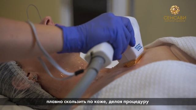 Инновационное фотоомоложение BBL HERO