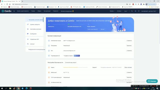 CoinEx прохождение верификации ( KYC )