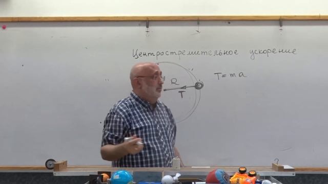 Физика.Узнать за 2 минуты.Основные понятия.Центростремительное ускорение смотреть онлайн