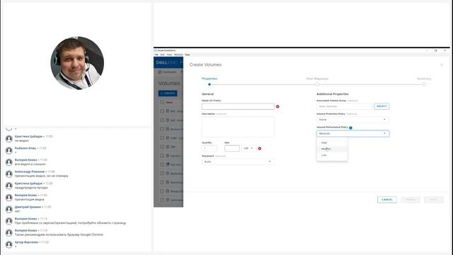 Dell EMC PowerStore - решение для производительной и гибкой инфраструктуры хранения данных смотреть онлайн