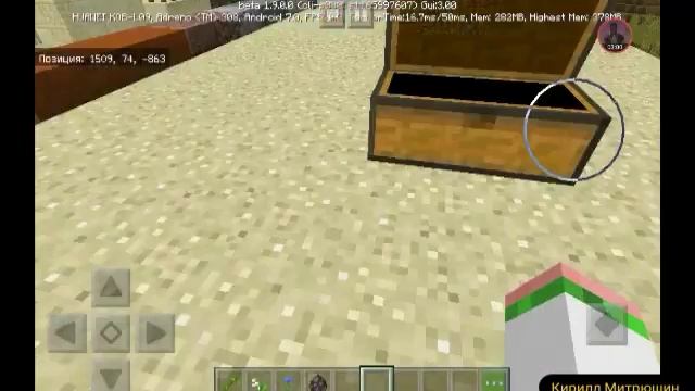 Новая версия Майнкрафт 1.9.0.0 смотреть онлайн