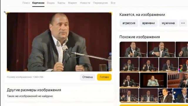 Поиск оригинала видео по его фрагменту. Search for the original video by its fragment. смотреть онлайн