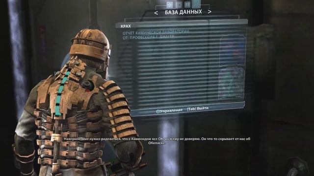 DEAD SPACE ГЛАЗАМИ НОВИЧКА В 2022 ГОДУ. СТОИТ ЛИ ИГРАТЬ В РЕМЕЙК МЕРТВОГО КОСМОСА смотреть онлайн