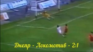 Обзор Чемпионата СССР 1989 по футболу / Review of the USSR 1989 Football Championship
