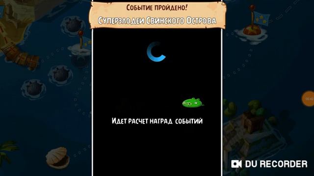 Angry birds epic: Получаю награды за событие "Супер злодеи свинского острова". смотреть онлайн