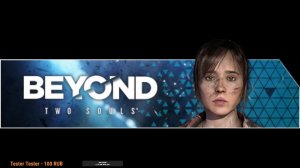 Beyond Two Souls / прохождение#6 - Эпилог