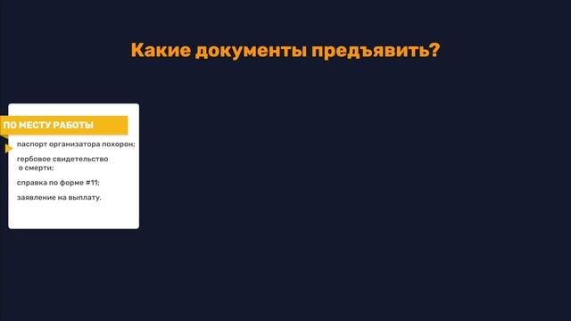 Мастерство и Смысл Жизни