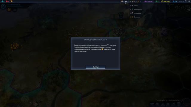 Прохождение -||- Civilization - Beyond Earth #2. смотреть онлайн