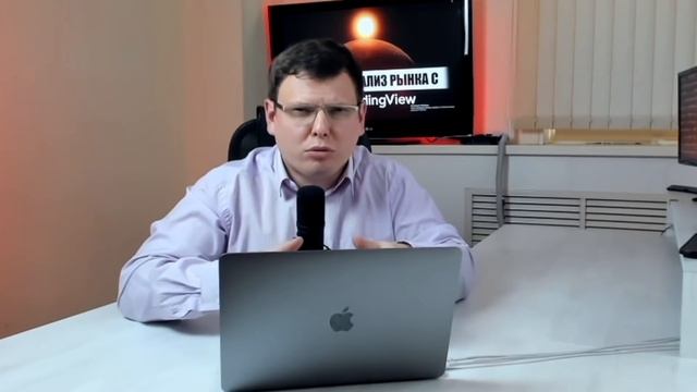 Лучший фундаментальный и технический анализ с TradingView | Разбор платформы смотреть онлайн