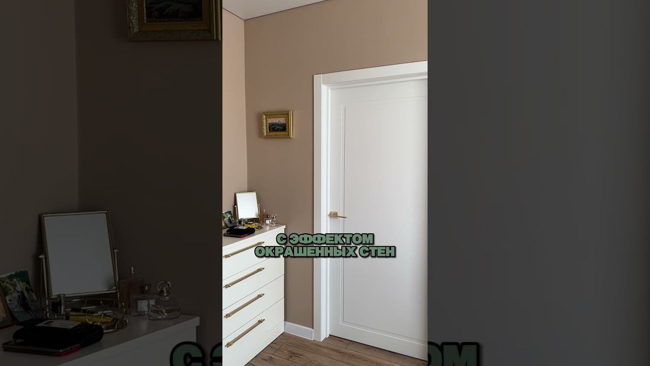 Краска или обои? смотреть онлайн