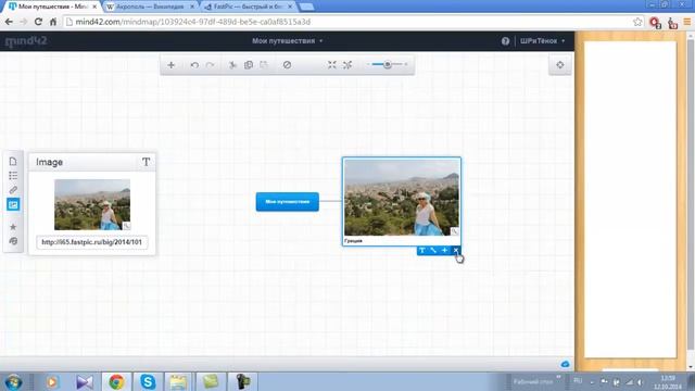 Создаем ментальную карту Mind42 смотреть онлайн