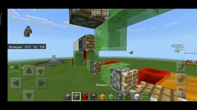 [Майнкраф механизмы] Как построить экономичную тнт пушку в Майнкрафт пе смотреть онлайн