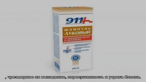 ТОП-10 шампуней для роста волос для мужчин