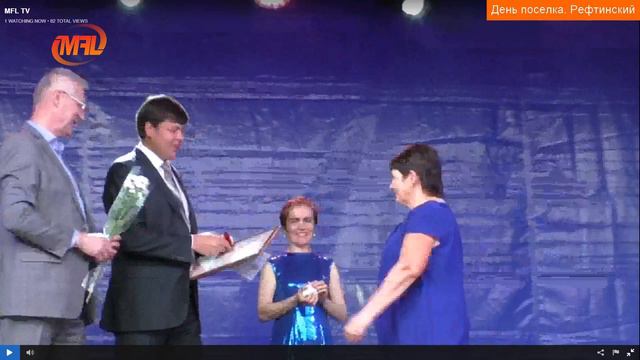 День поселка. Рефтинский смотреть онлайн