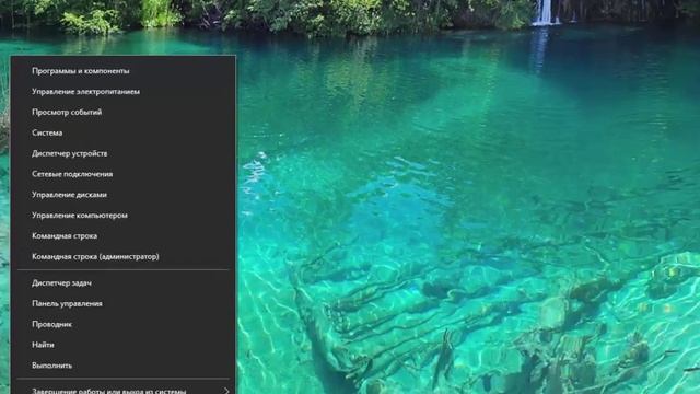 Как отключить автоматическое обновление в Windows 10 смотреть онлайн