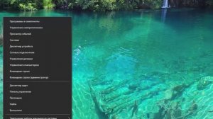 Как отключить автоматическое обновление в Windows 10
