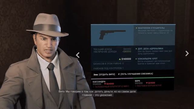 Mafia III #14 | ЧТООО БЛЭТ ??? смотреть онлайн