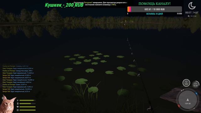 Русская Рыбалка 4 К 11 Туз! Всем привет :) смотреть онлайн