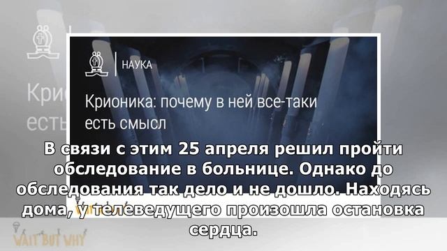 "ОСТАНОВКА СЕРДЦА": ЛАРРИ КИНГ НАХОДИТСЯ ПРИ СМЕРТИ смотреть онлайн