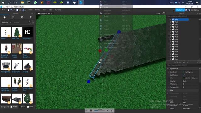 Создаю свой шутер в роблоксе 3 серия. смотреть онлайн