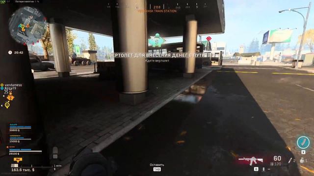 👨👨👦Бегаем, прыгаем, отдыхаем. 👀Grom_Ko stream WarZone🤣 смотреть онлайн