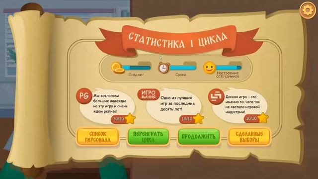 Урок Цифры. Уровень для опытных специалистов 9-11 класс. Прохождение. смотреть онлайн