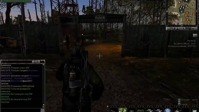 SZone Online Ночной Рынок и Гурман смотреть онлайн