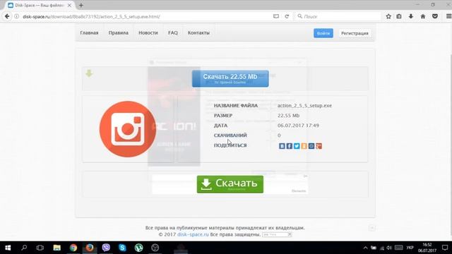 Где и как скачать и как установить Action! смотреть онлайн