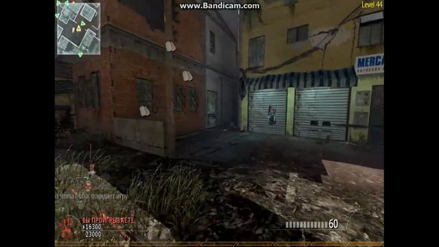 COD MW2 смотреть онлайн