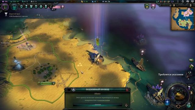 Age Of Wonders 4 / Играем по сети // 04.06.23