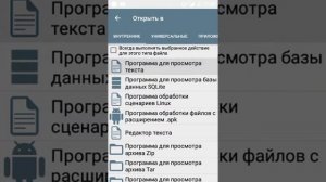 Что делать если Pley Market пишет не удалось связаться с сервисами Googl