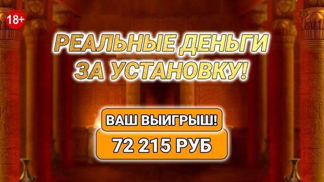 Новое приложение HitTheScore на android. Начни играть! Рейтинг 4,8/5 смотреть онлайн